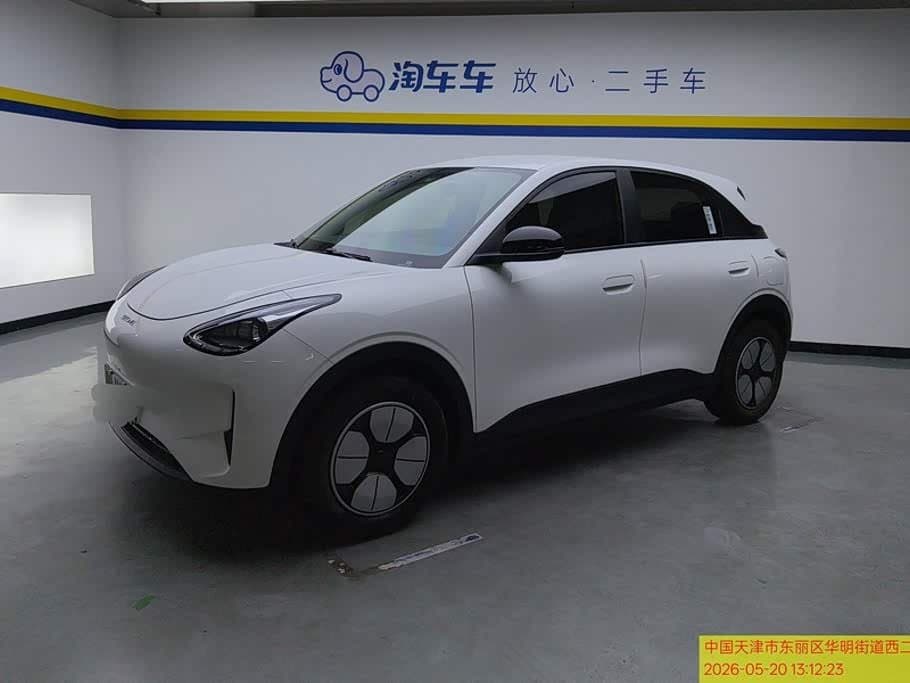 2024 Geely Galaxy Starry Wish