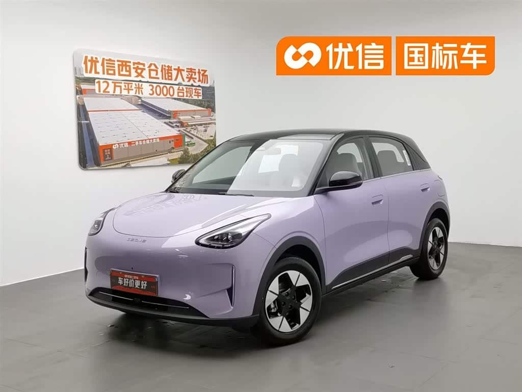 2025 Geely Galaxy Starry Wish