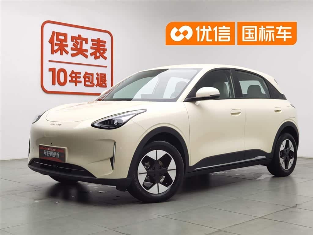 2024 Geely Galaxy Starry Wish