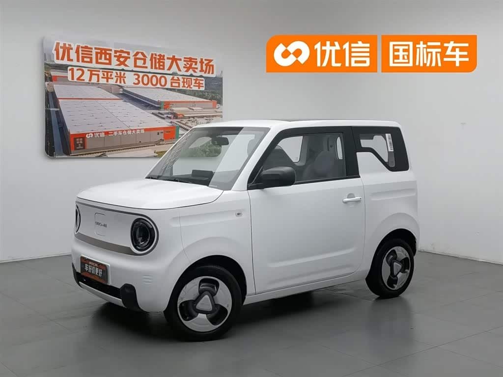 2023 Geely Galaxy Panda front exterior