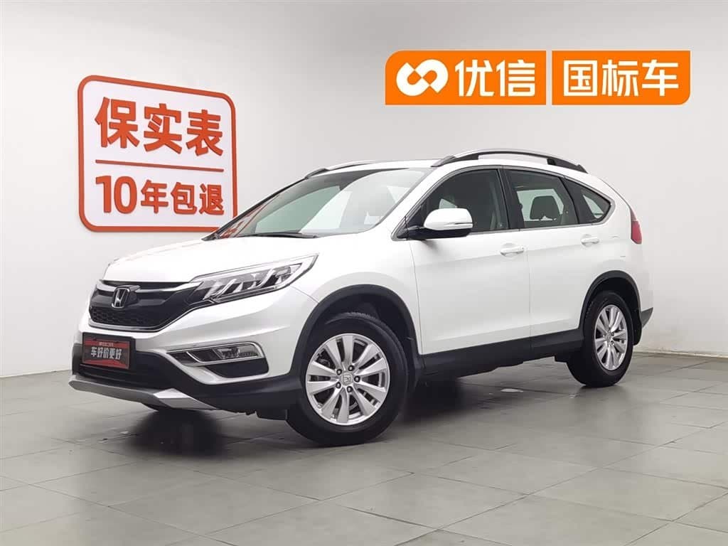 2016 Honda CR-V front exterior