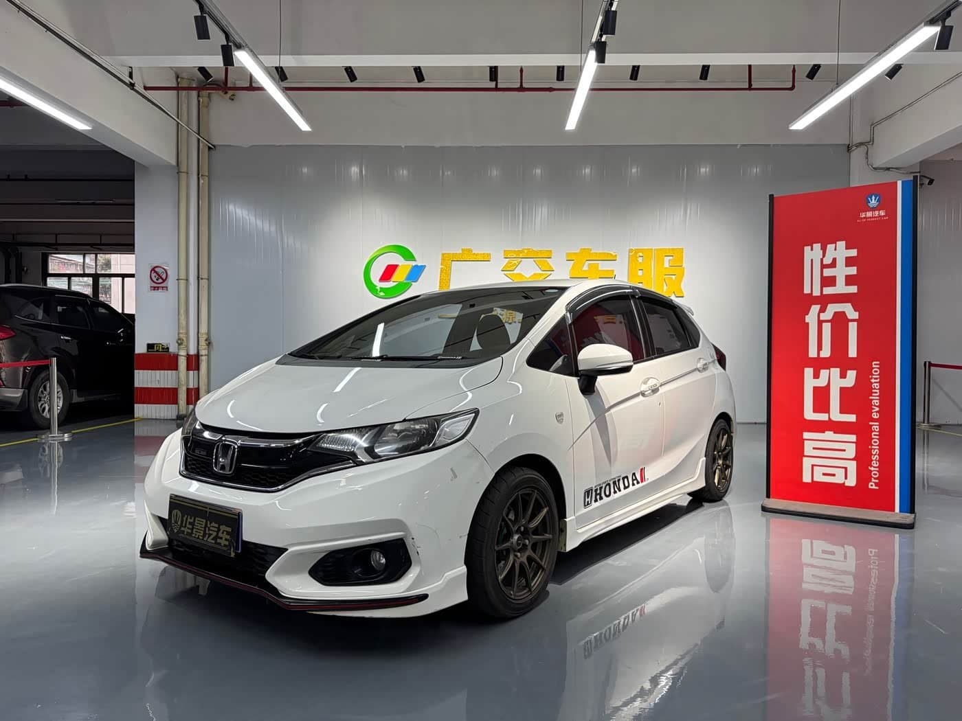 2018 Honda Fit