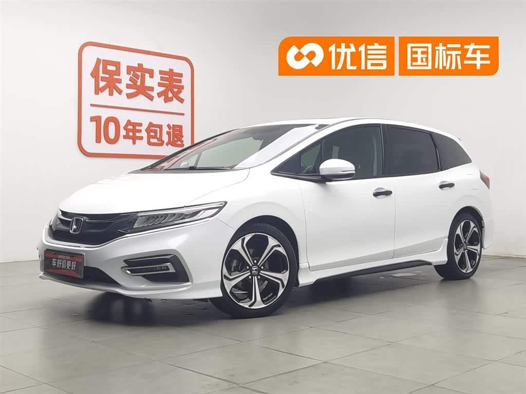 2017 Honda Jade