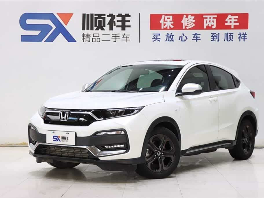 2020 Honda XR-V