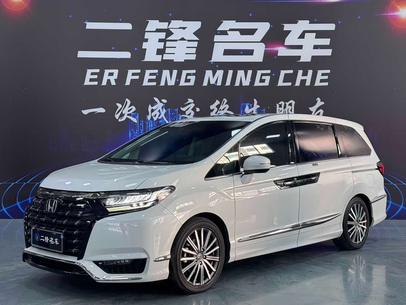 2021 Honda Elysion front exterior