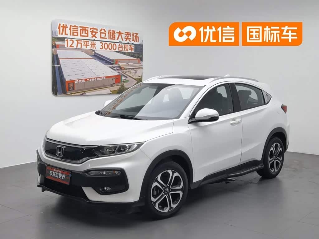 2014 Honda XR-V