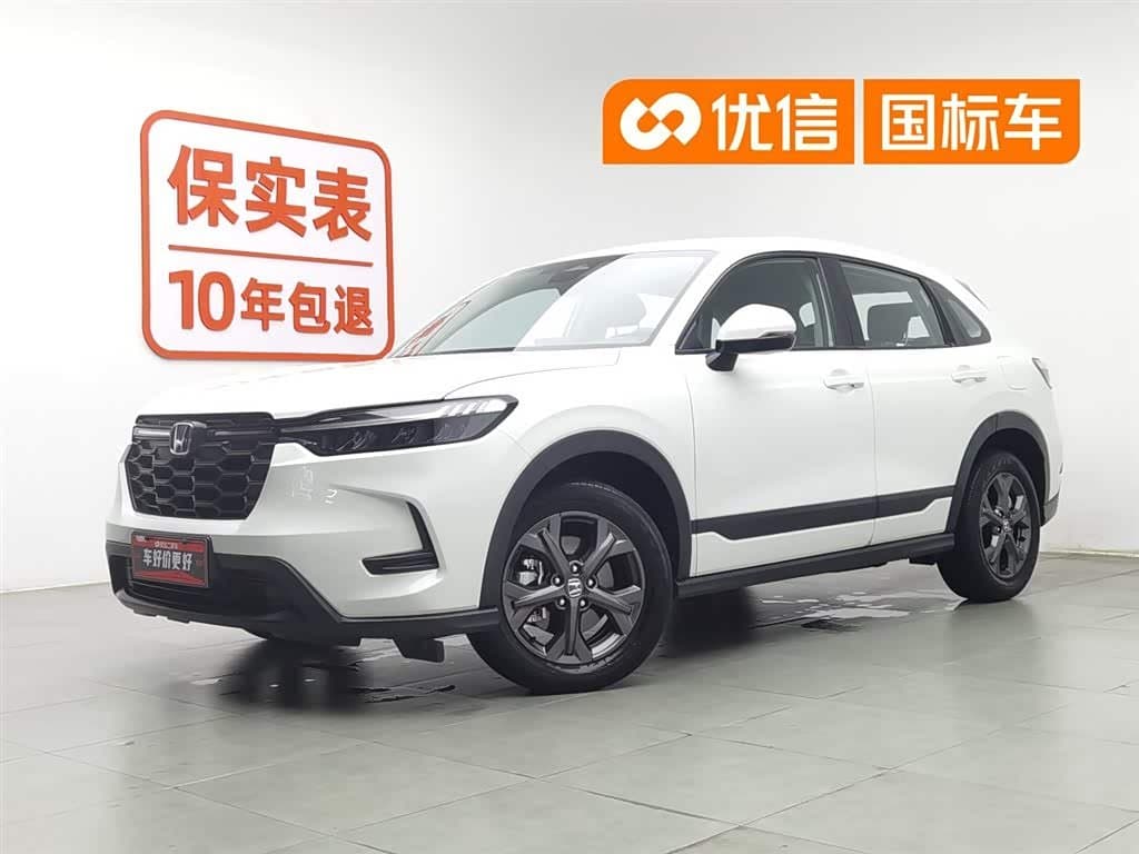 2023 Honda HR-V