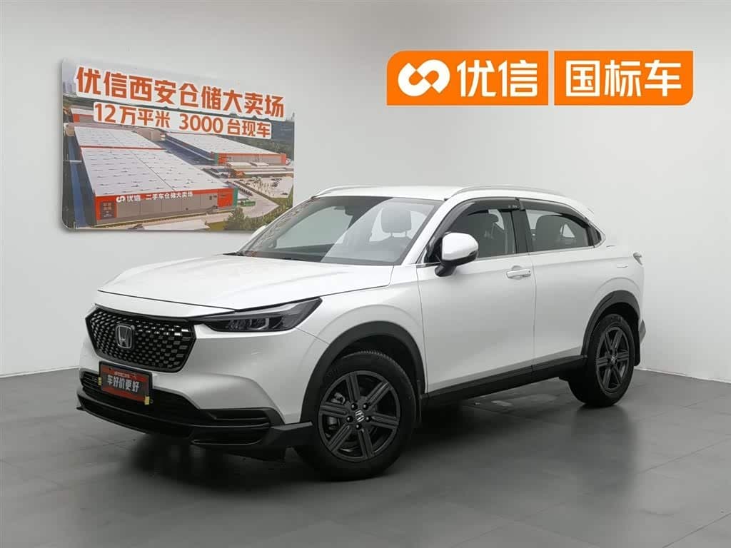 2023 Honda XR-V