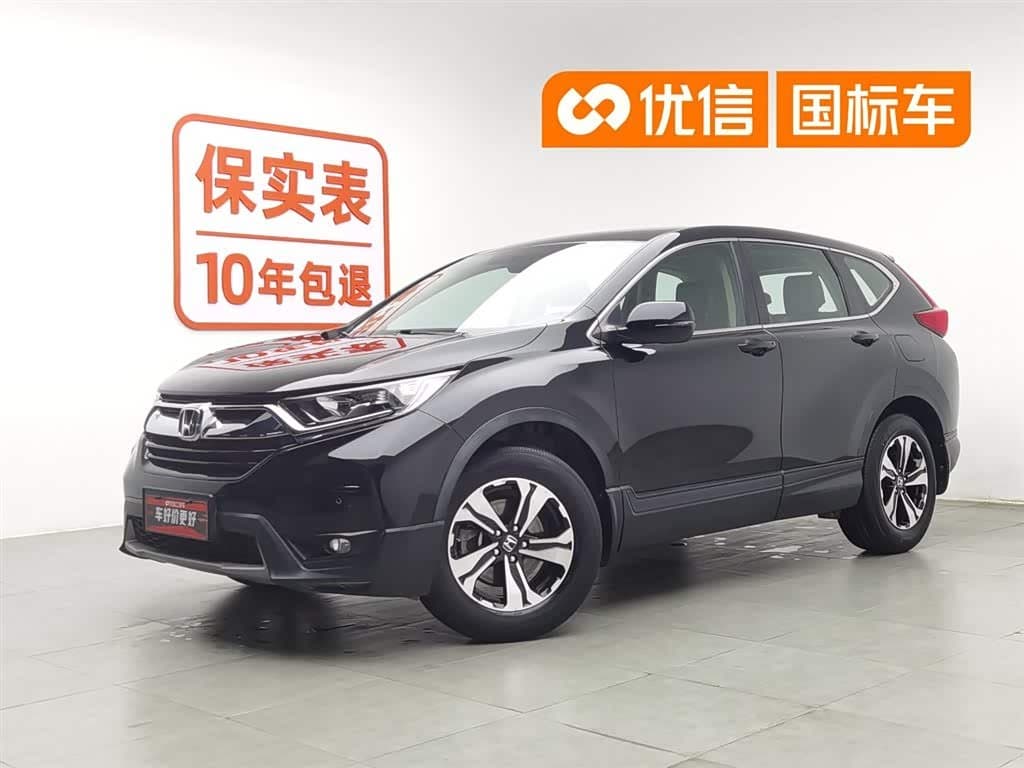 2018 Honda CR-V front exterior