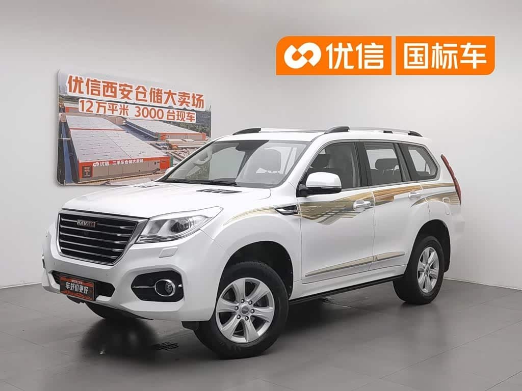 0 Haval H9