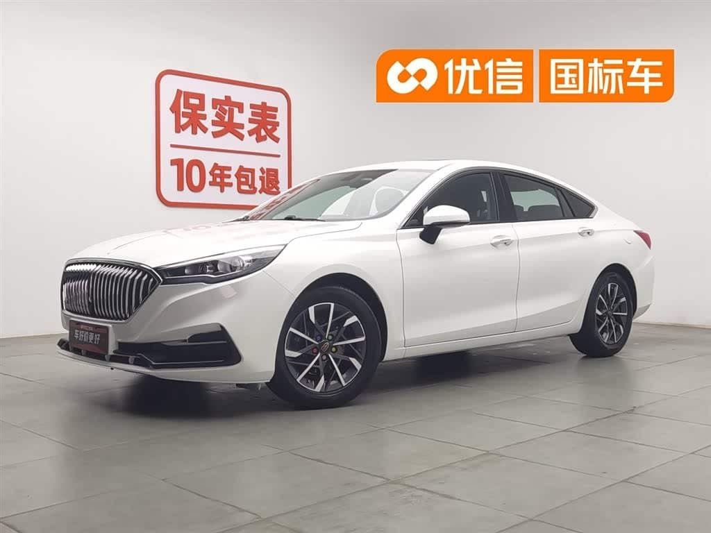 2020 Hongqi H5 front exterior