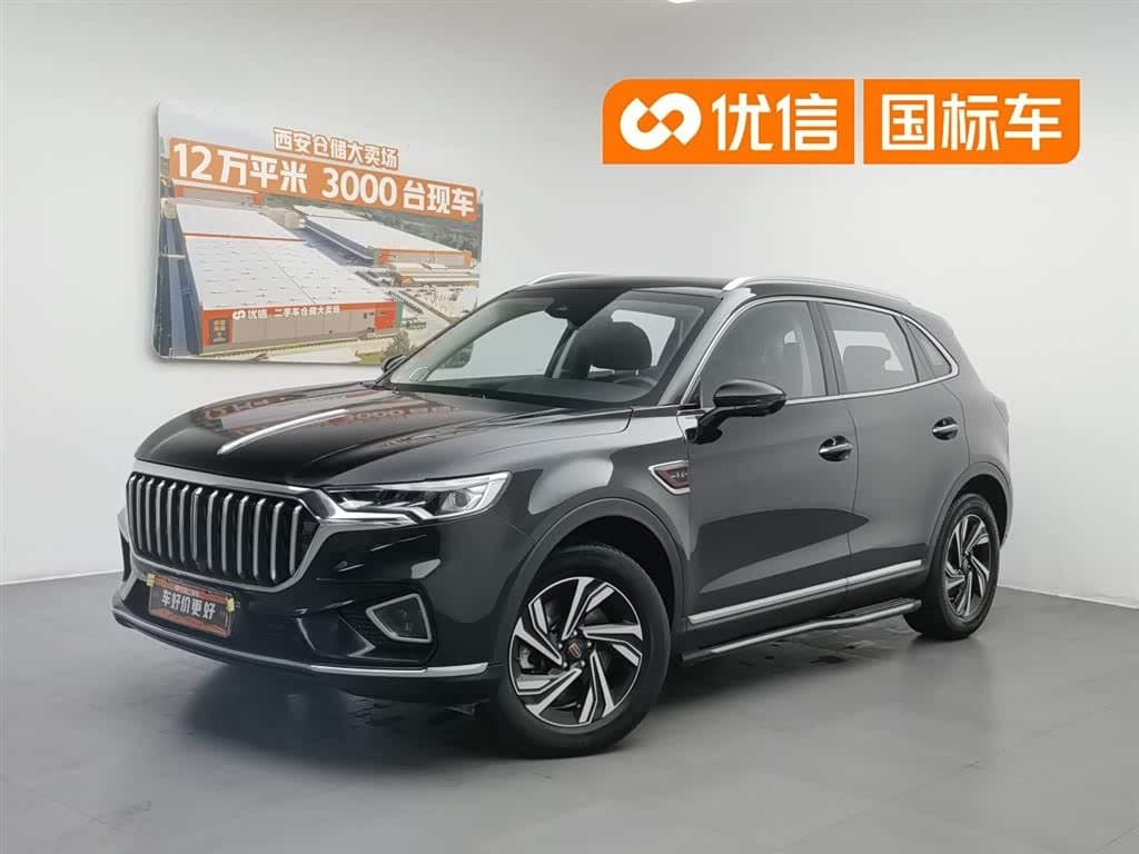 2021 Hongqi HS5 front exterior