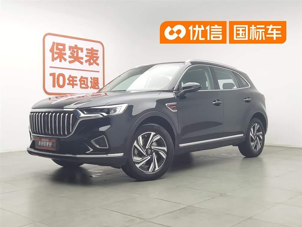 2021 Hongqi HS5 front exterior
