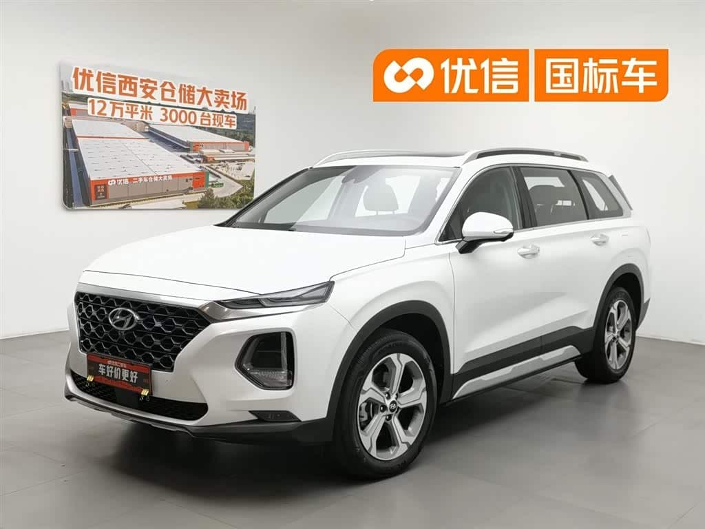 2020 Hyundai Santa Fe