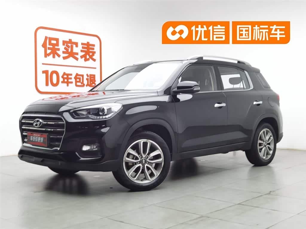 2019 Hyundai Beijing Hyundai ix35 front exterior