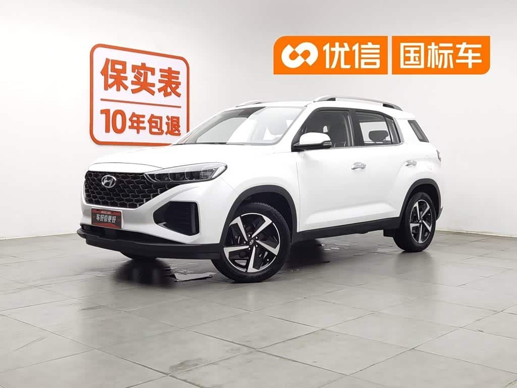 2020 Hyundai Beijing Hyundai ix35 front exterior