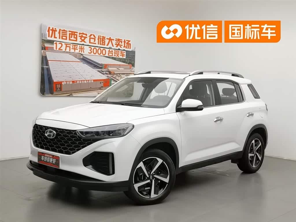 2020 Hyundai Beijing Hyundai ix35