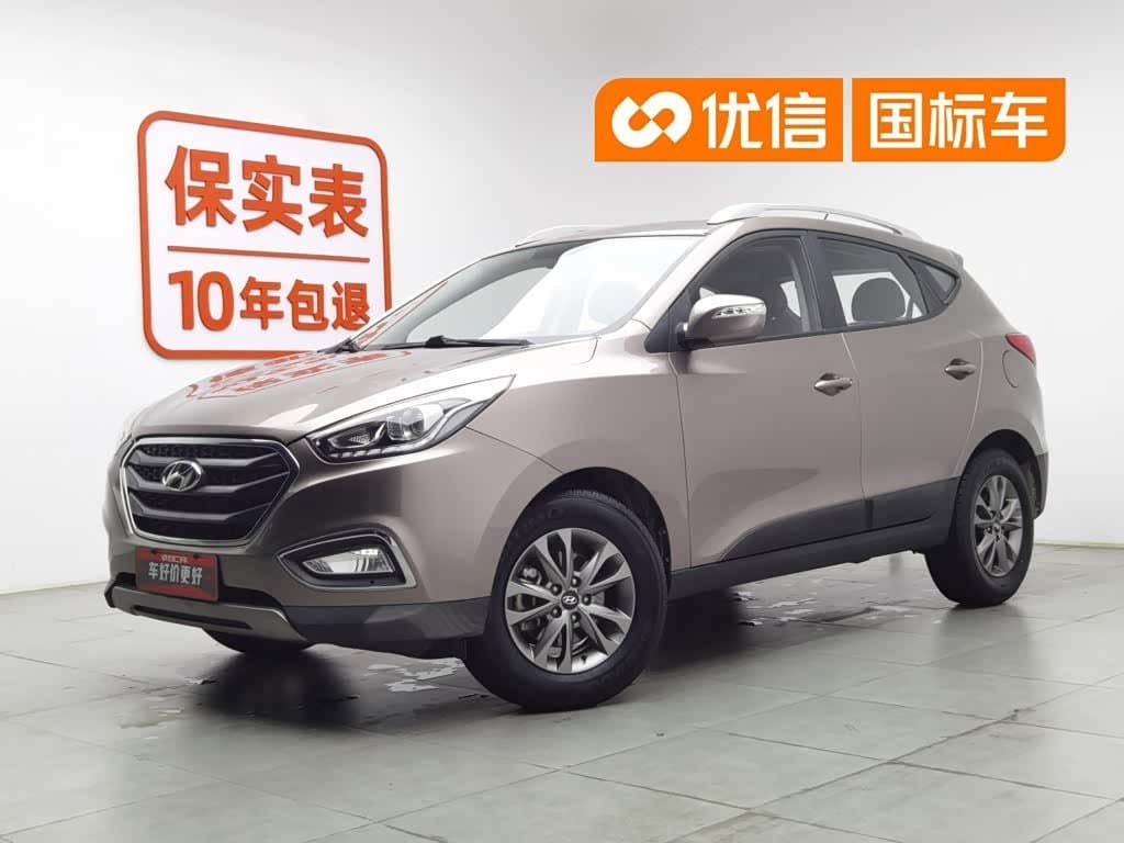 2015 Hyundai Beijing Hyundai ix35