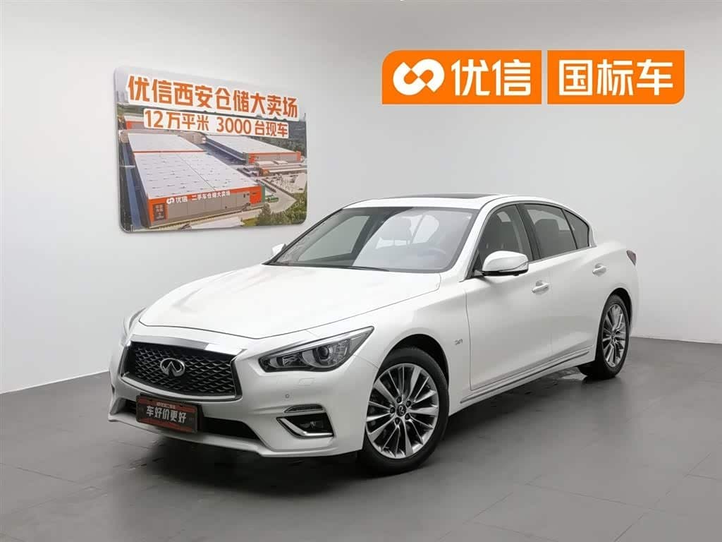 2021 Infiniti Q50L front exterior