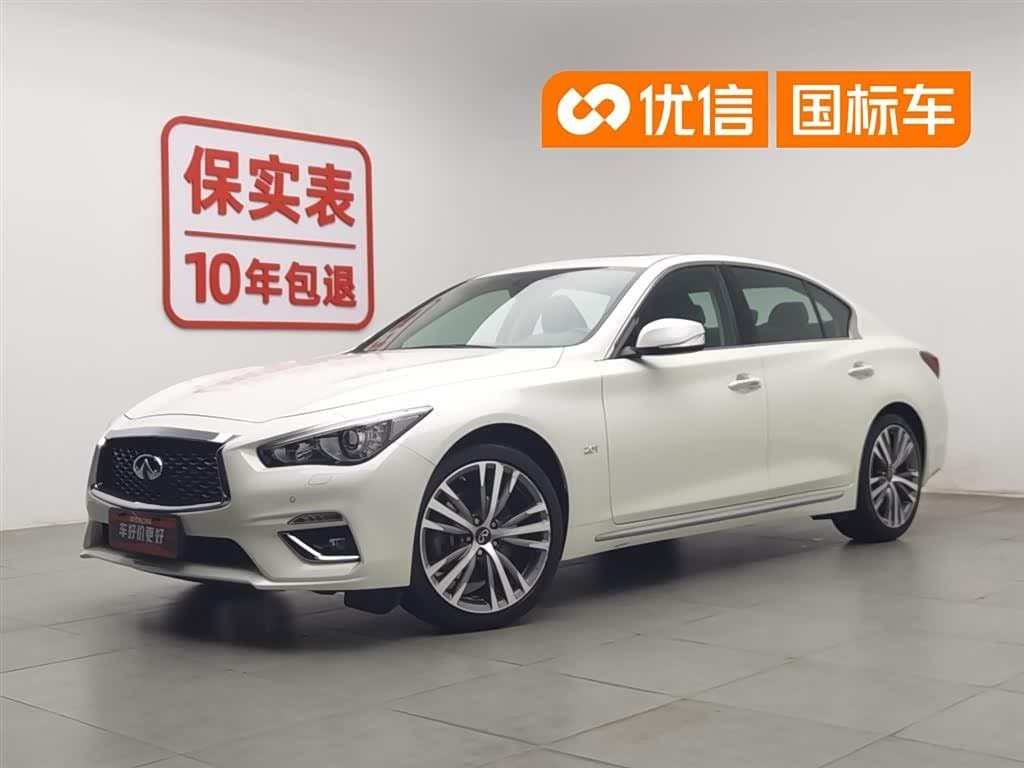 2022 Infiniti Q50L front exterior