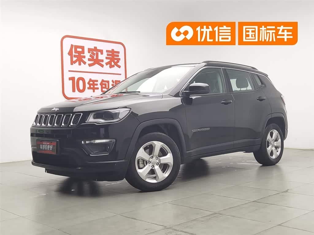 2020 Jeep Compass