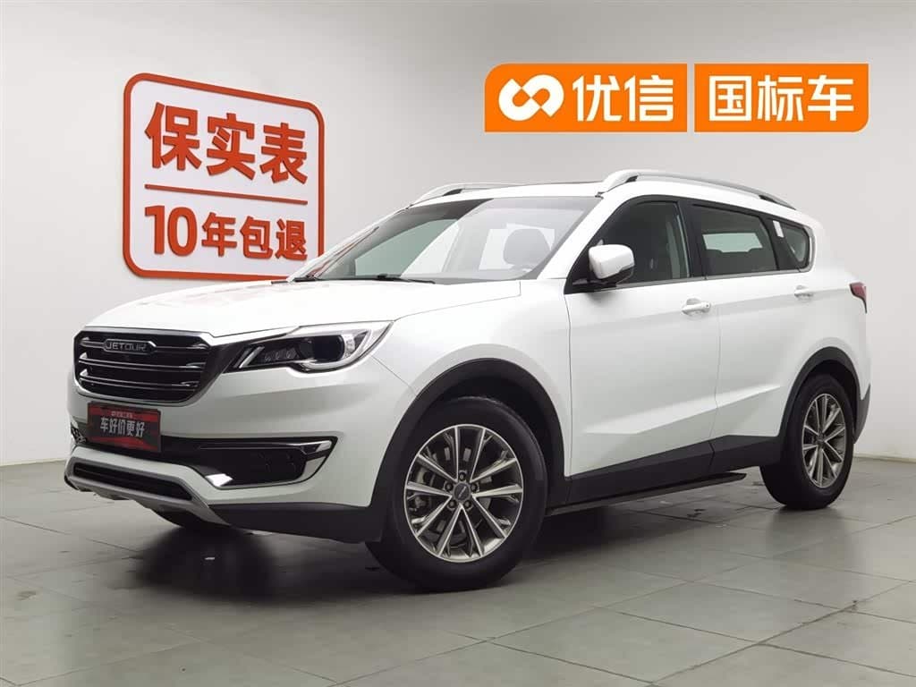 2019 Jetour X70 front exterior
