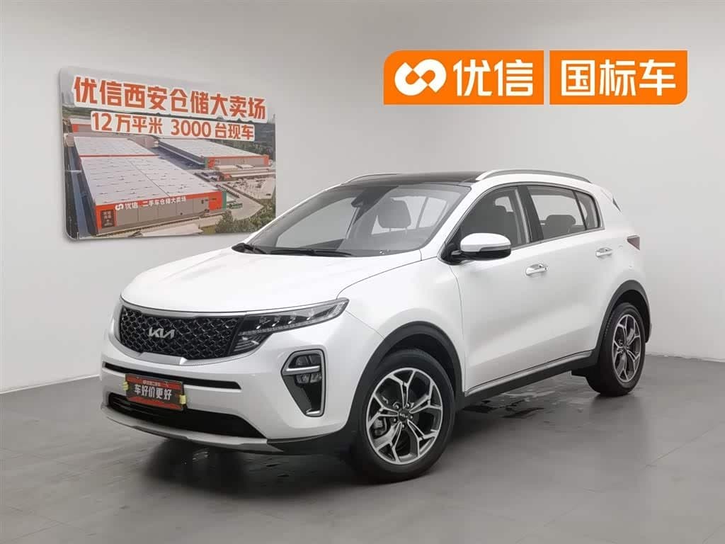 2021 Kia KX5