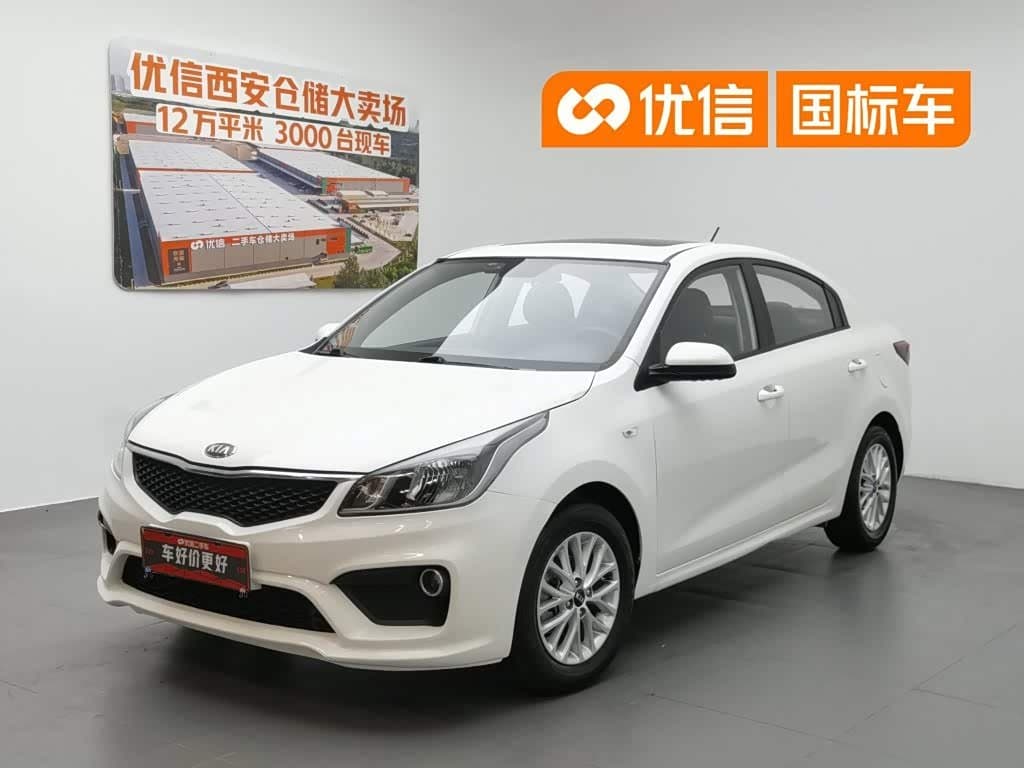 2017 Kia K2