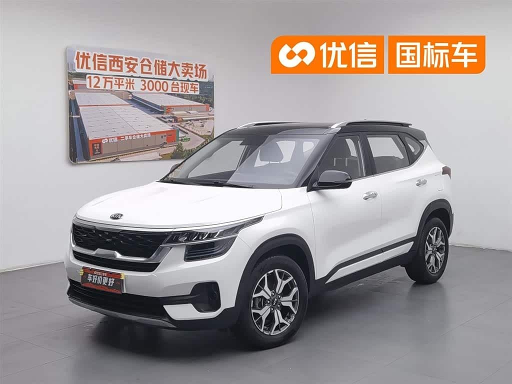 2019 Kia KX3 Smart Run front exterior