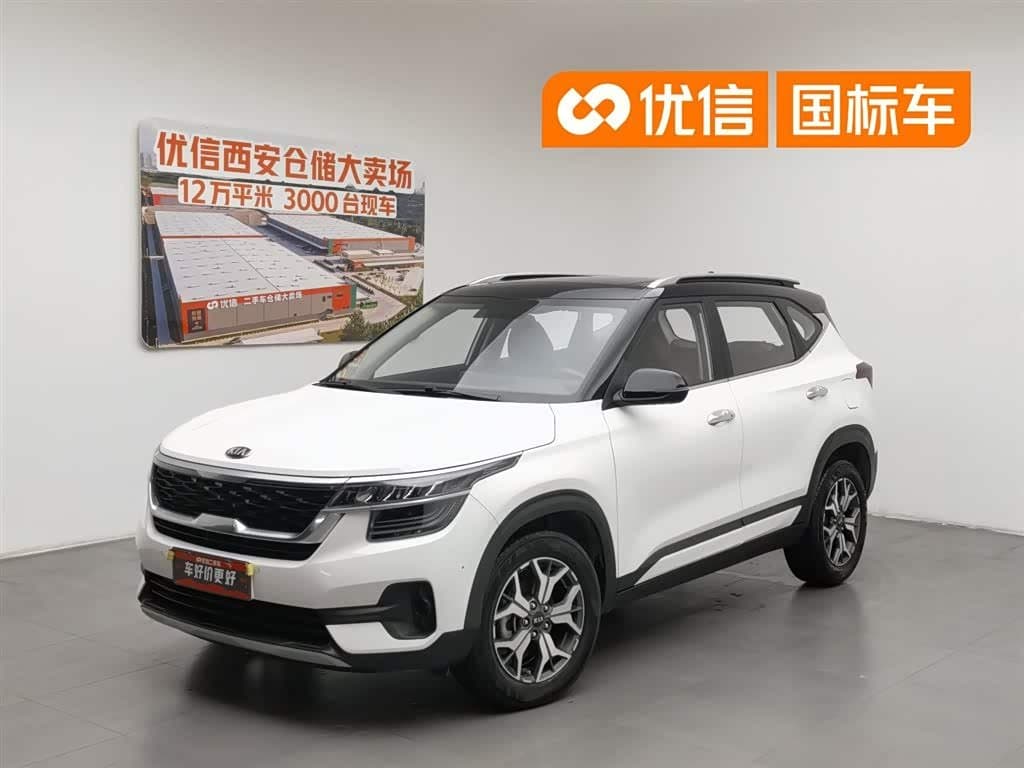 2019 Kia KX3 Smart Run