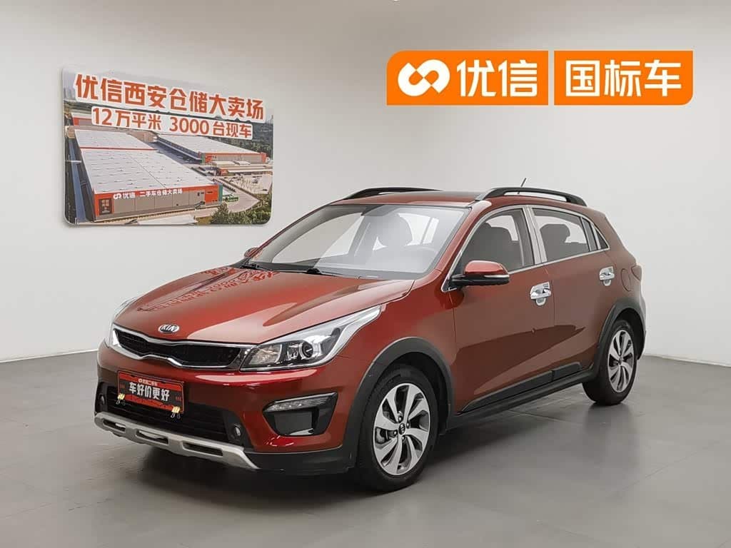 2018 Kia KX CROSS front exterior