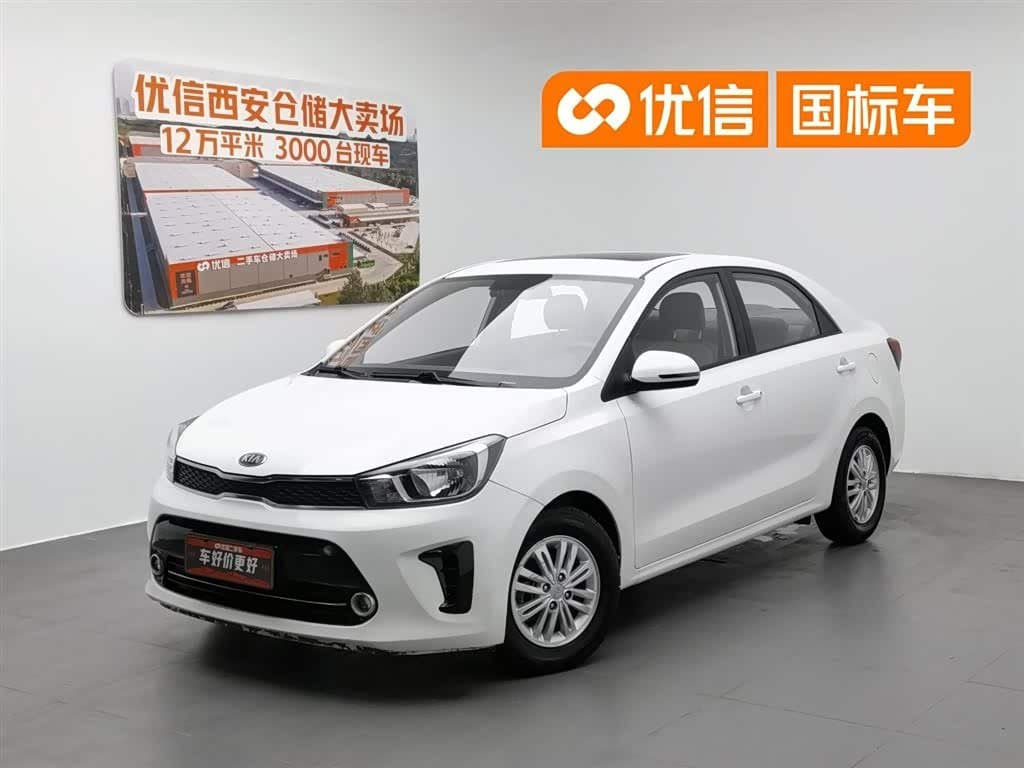2019 Kia Huan Chi