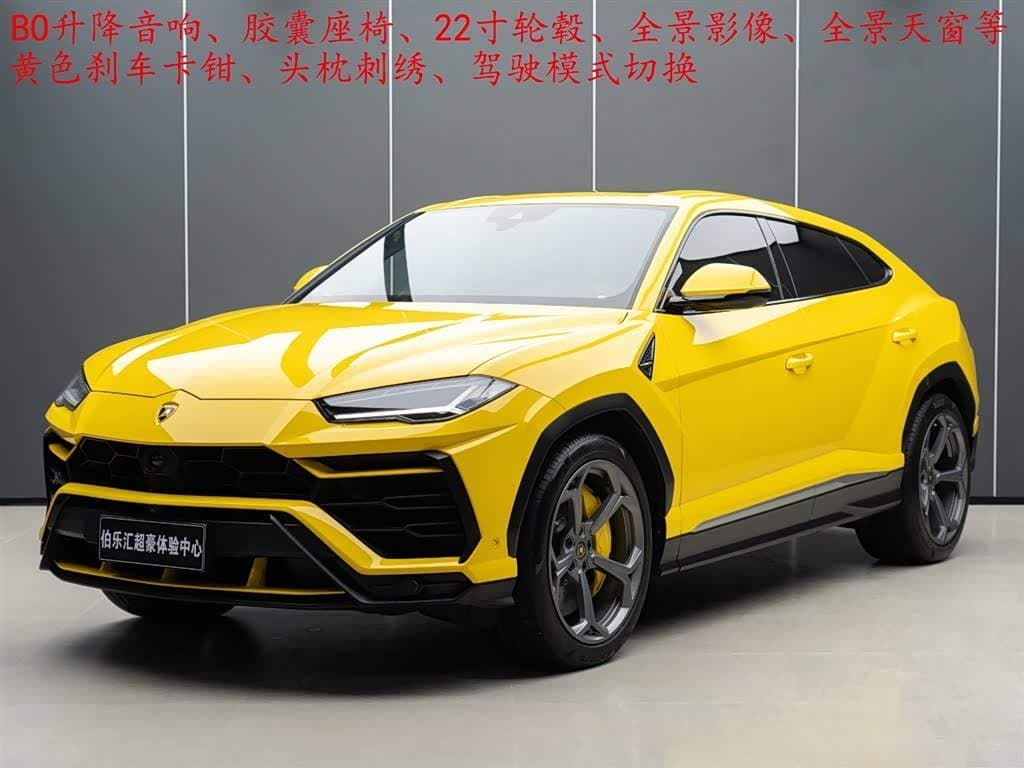 2018 Lamborghini Urus front exterior