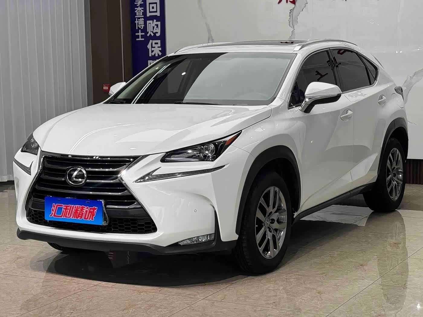 2015 Lexus NX