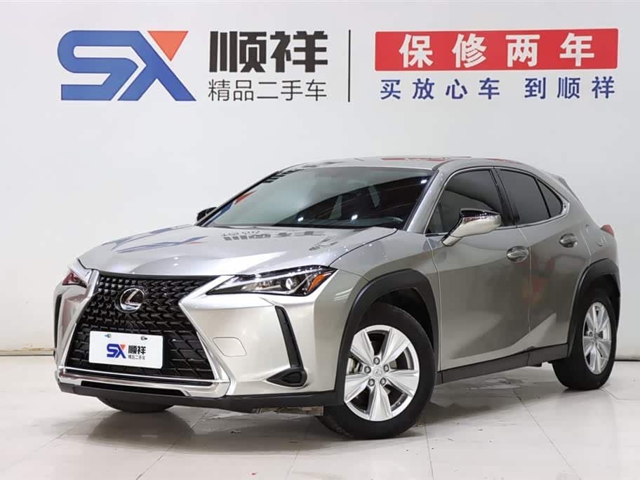 2020 Lexus UX