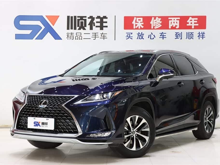 2020 Lexus RX front exterior