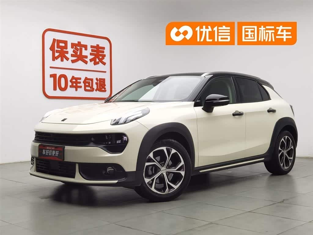 2019 Lynk & Co 02 front exterior