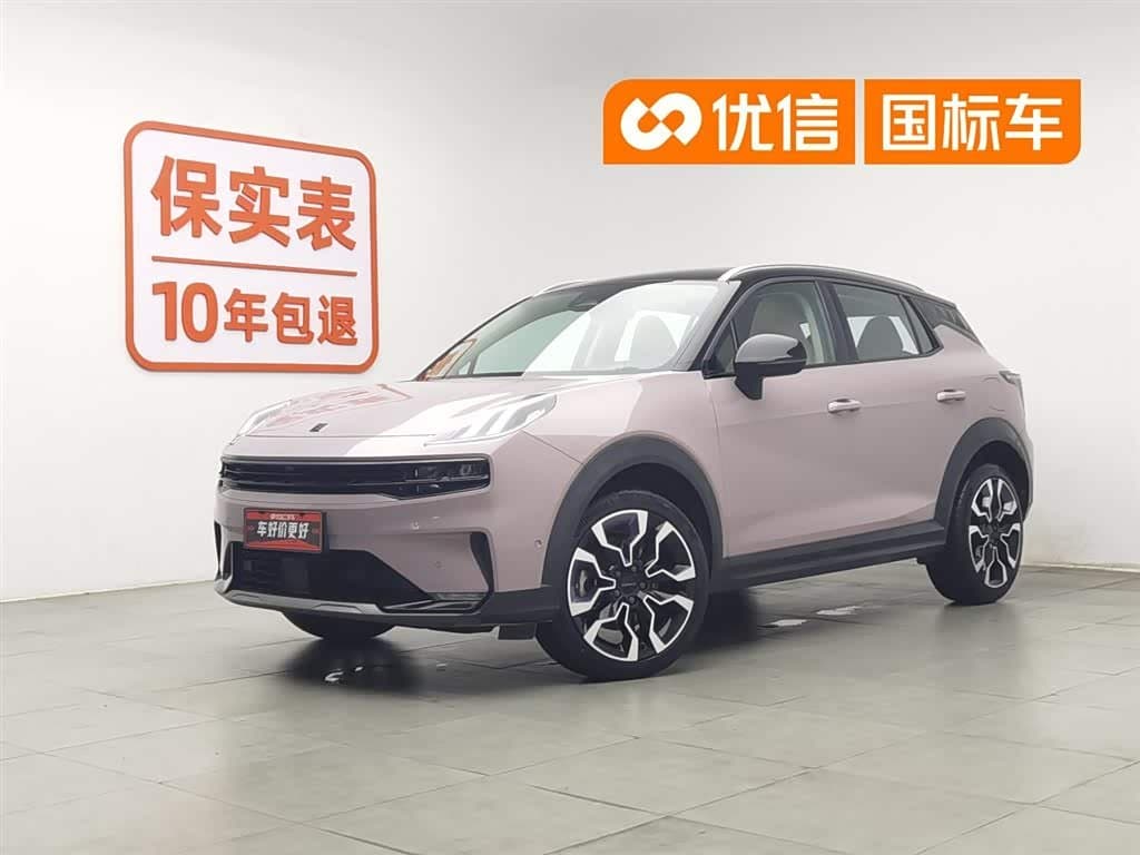 2021 Lynk & Co 06 front exterior