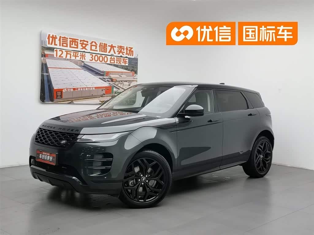 2023 Land Rover Range Rover Evoque