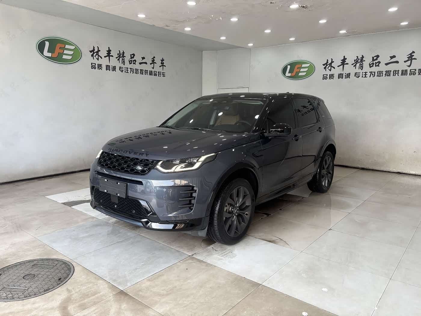 2024 Land Rover Discovery Sport