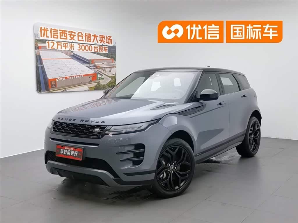 2021 Land Rover Range Rover Evoque