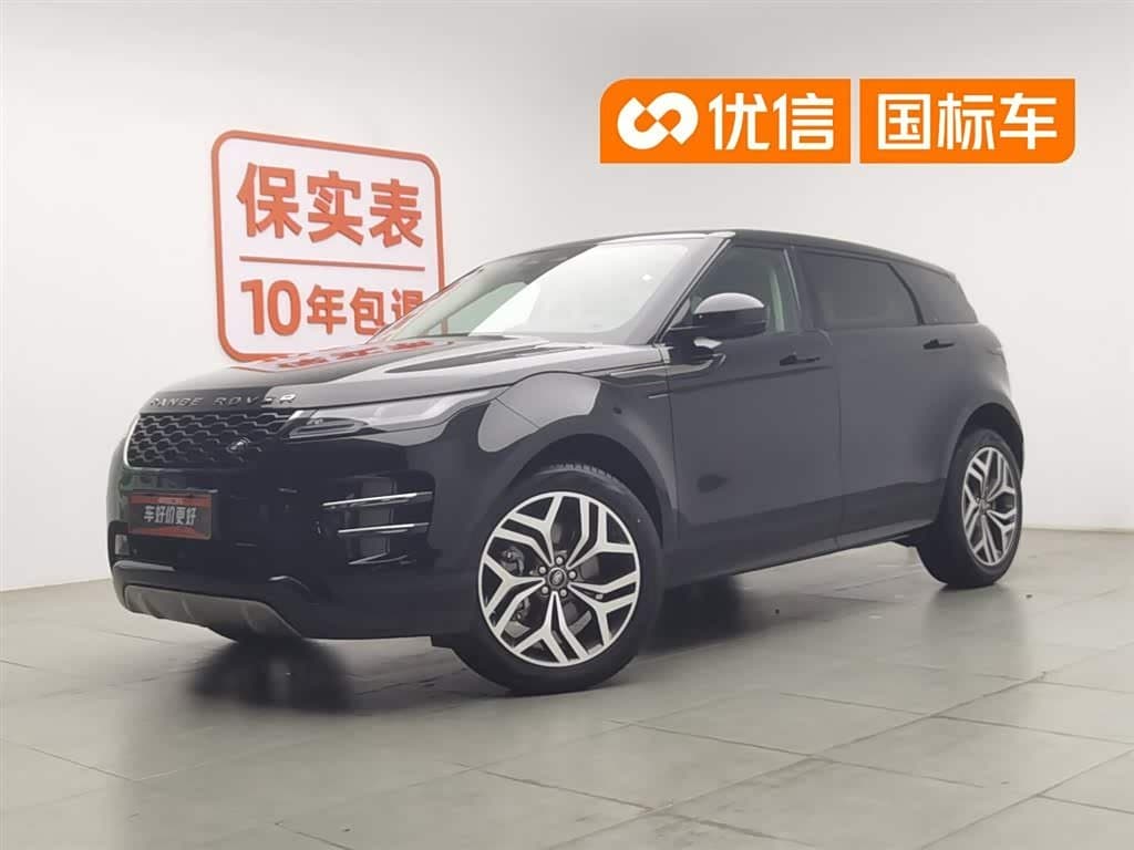 2023 Land Rover Range Rover Evoque