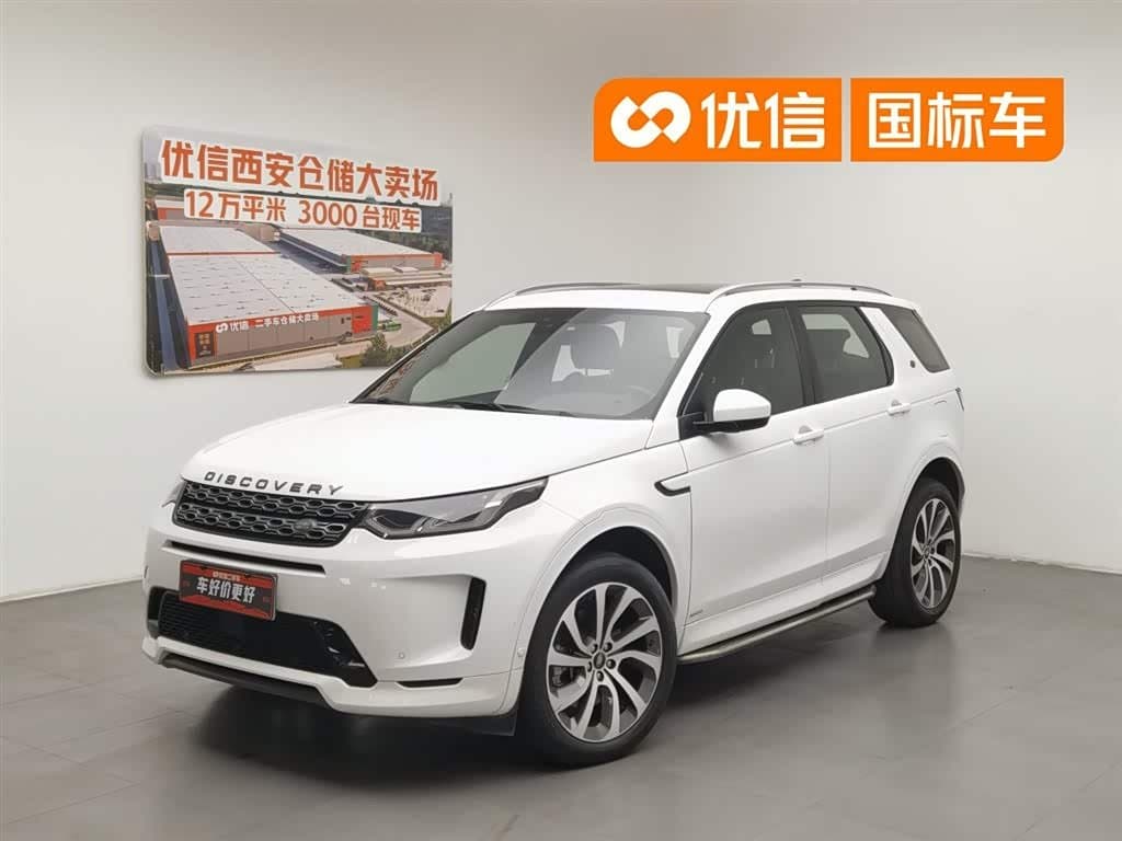 2020 Land Rover Discovery Sport PHEV front exterior
