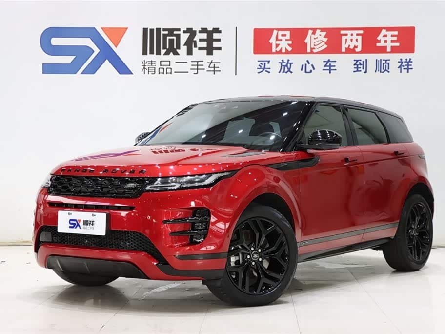 2019 Land Rover Range Rover Evoque