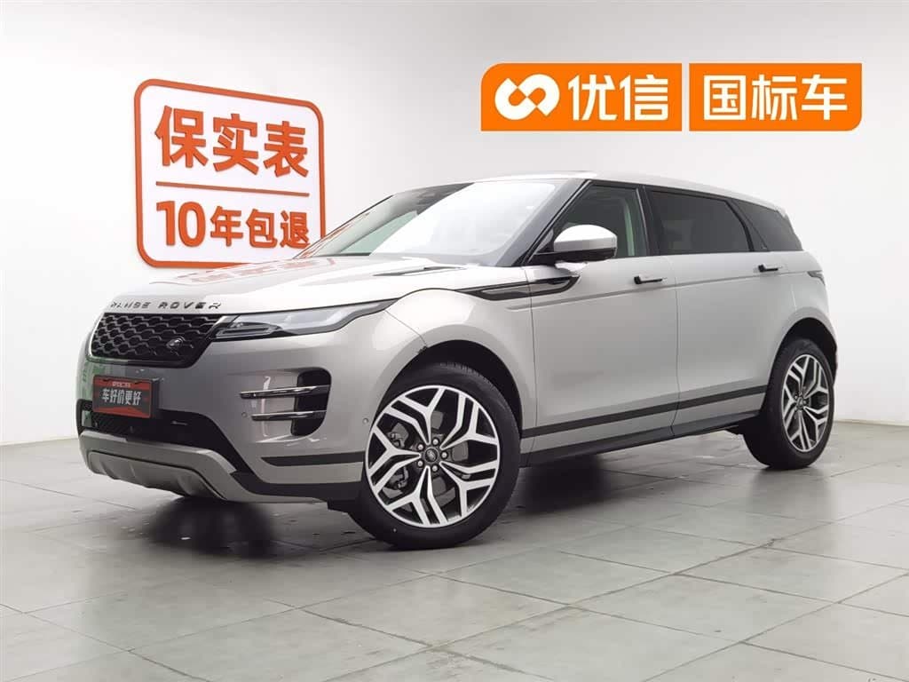 2023 Land Rover Range Rover Evoque