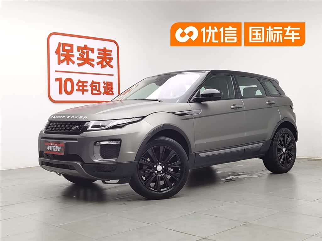 2016 Land Rover Range Rover Evoque
