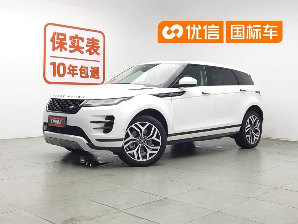 2021 Land Rover Range Rover Evoque New Energy front exterior