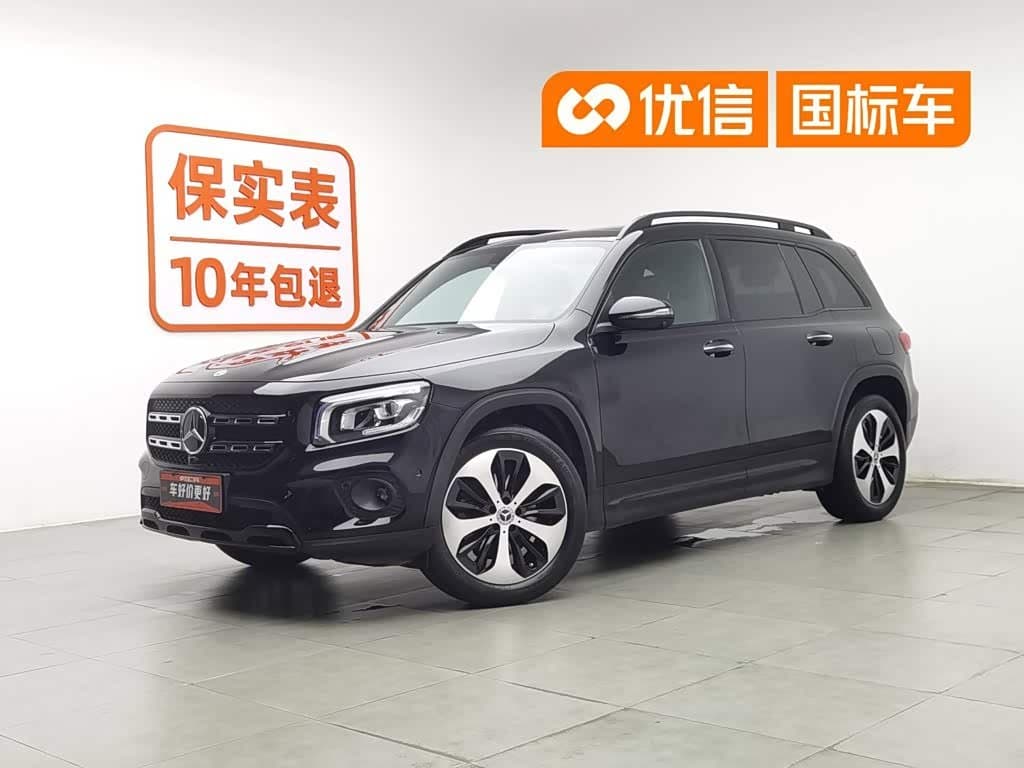2022 Mercedes-Benz GLB front exterior