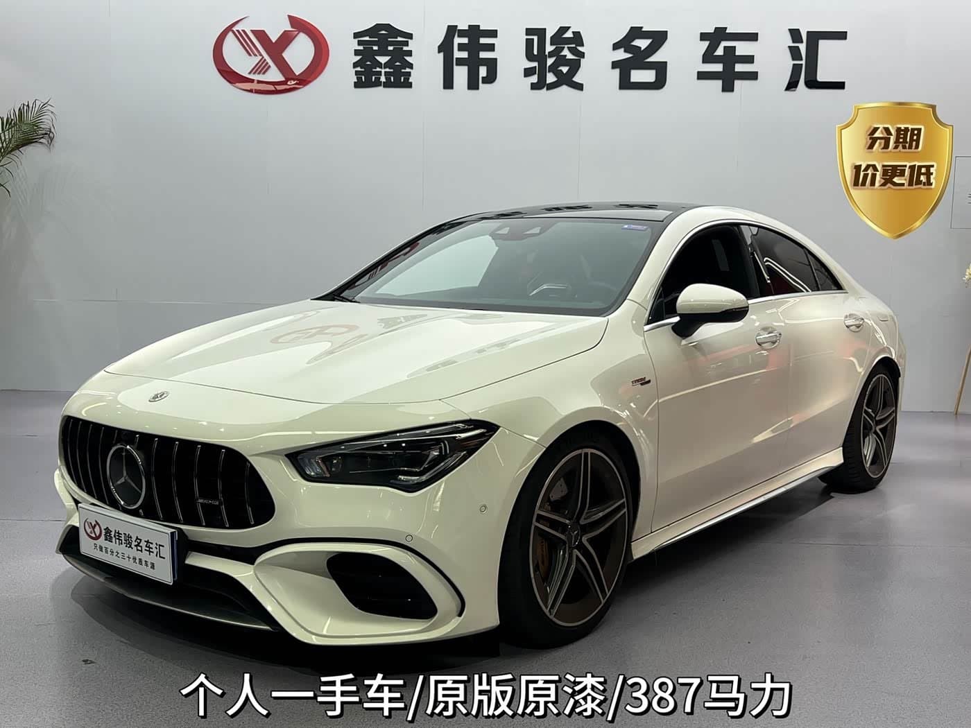 2022 Mercedes-Benz CLA AMG front exterior