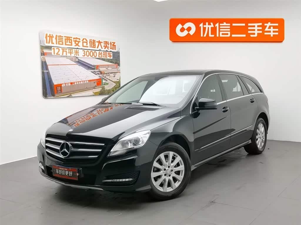 2015 Mercedes-Benz R-Class front exterior